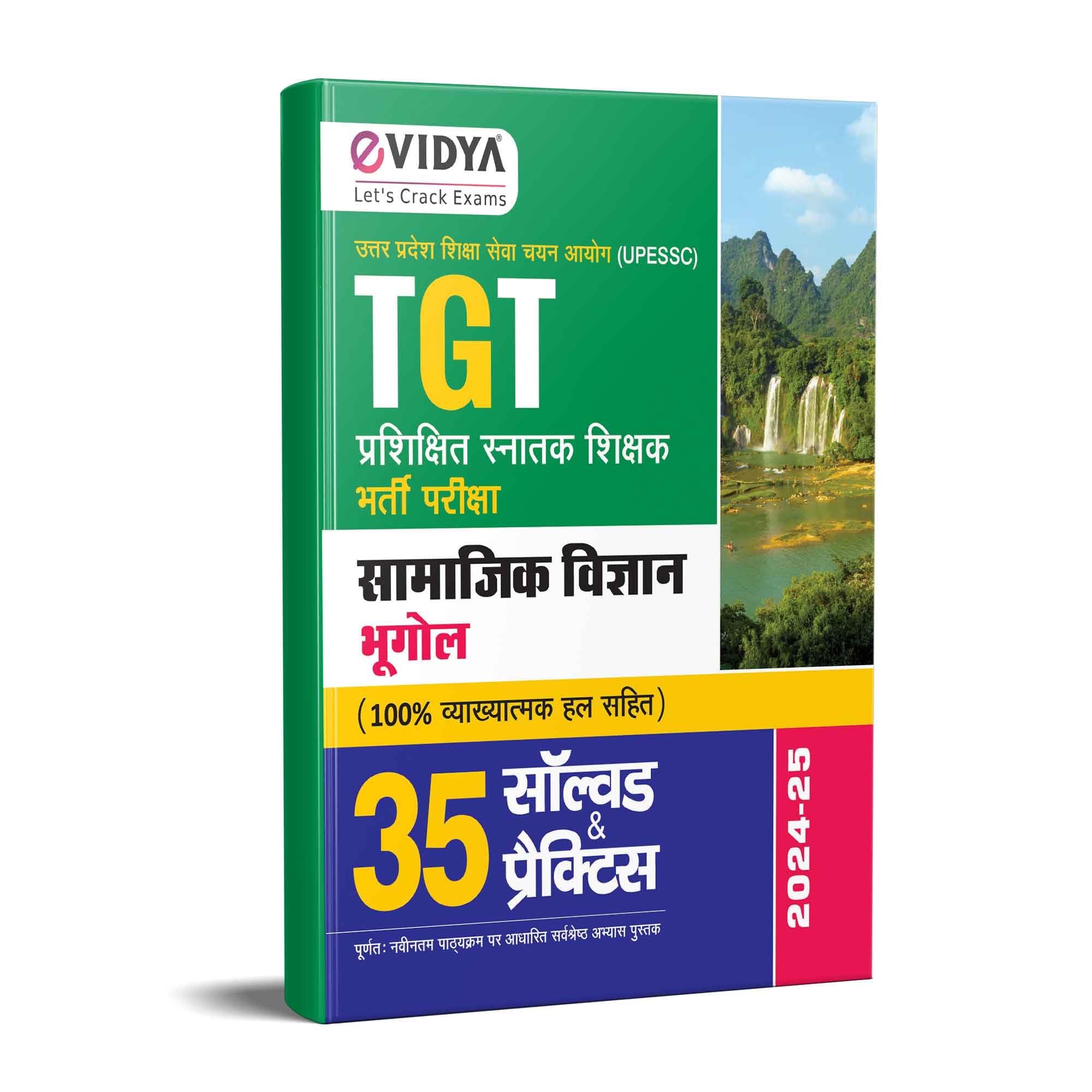 Tgt Entrance Exam 202223 Samajik Vigyaan Bhugol 35 Solved & Practice Papers
