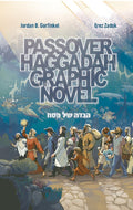 Passover Haggadah Graphic Novel (English and Hebrew Edition)