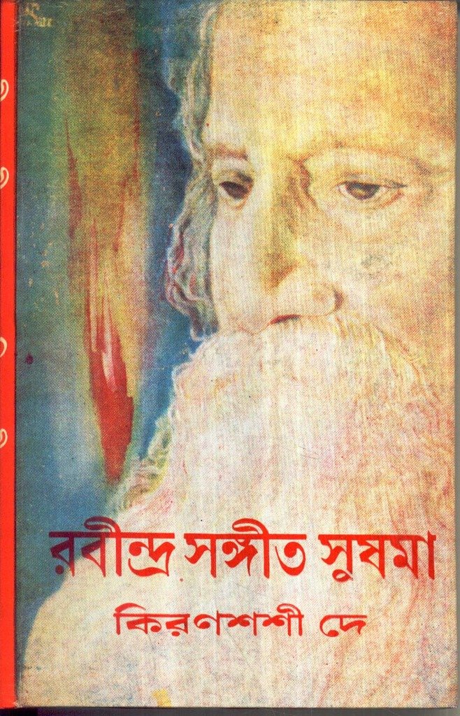 Rabindra Sangeet Susama