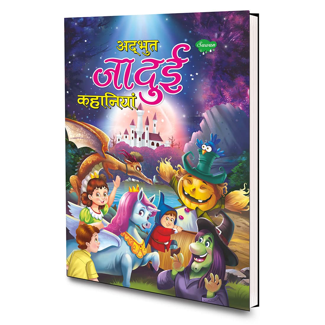 Best Of Magical Tales For Children | Children Story Books | By Sawan Books | In Hindi