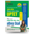 Evidya Uptet 202526 Solved Papers | Paper I & Ii | Social Science, Maths, Science | 20222013 | Tet Success Mantra | Upessc Tea