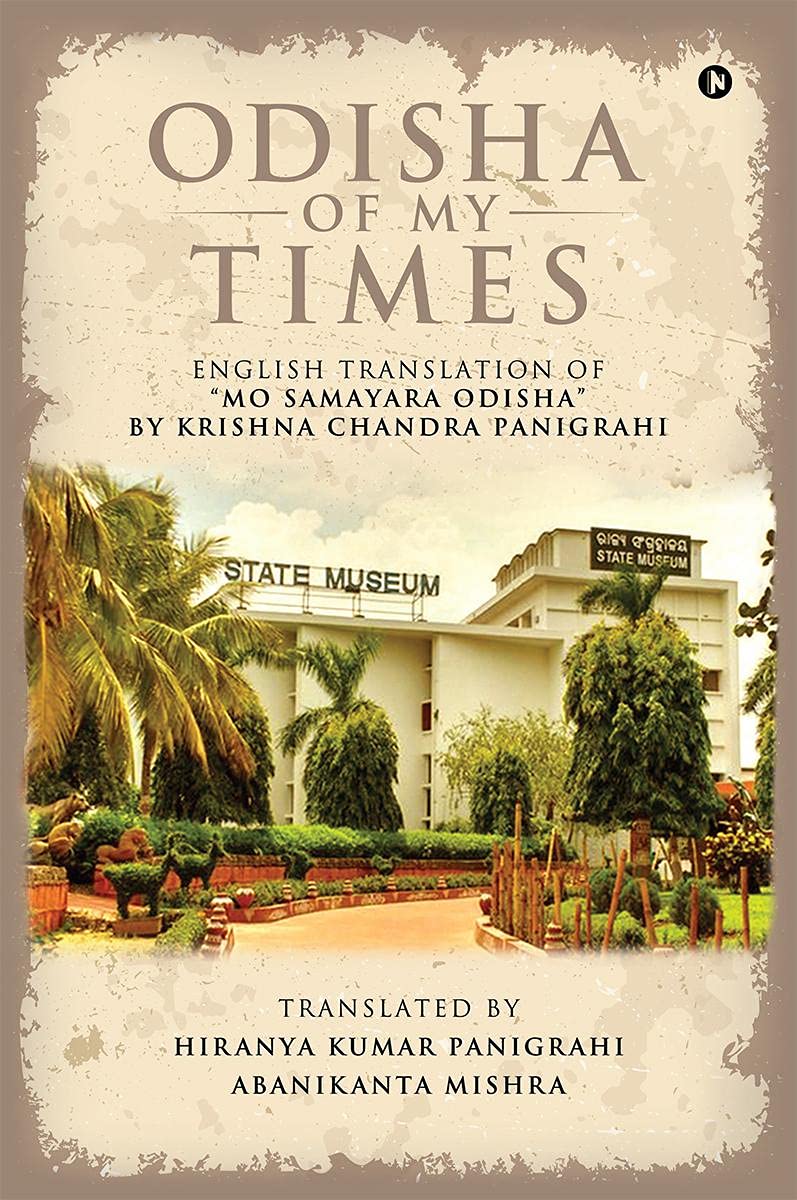 Odisha Of My Times