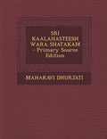 Sri Kaalahasteeshwara Shatakam  Primary Source Edition