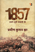 1857 Hamne Sunee Kahanee Thee / 1857    