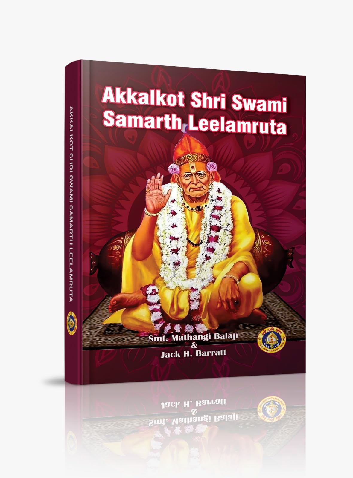 Akkalkot Shri Swami Samarth Leelamruta
