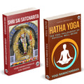 Hatha yoga | Shri Saibaba Satcharitra | The Yogi Philosophy Of Physical WellBeing | Yogi Ramacharaka | William Walker Atkinson 