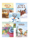 World Classics (Abridged) (Hindi)  Gullivers Travels, Around the World in 80 Days, The Wizard of Oz, Alice in Wonderland, Pin
