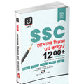 Drishti Ias Science & Computer Hindi Medium, Ssc Exam Book 2025 For Cgl, Chsl, Cpo, Mts, Gd & Other OneDay Exams, Conceptual Gu