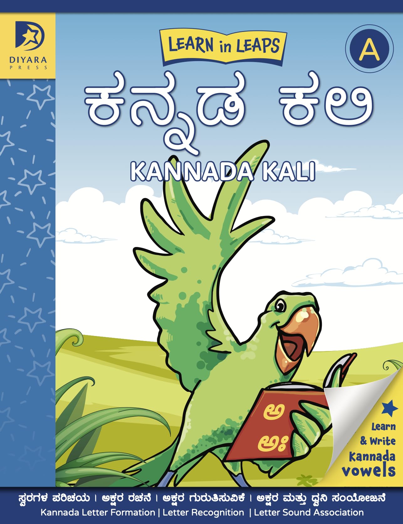 Learn in Leaps Kannada Kali A
