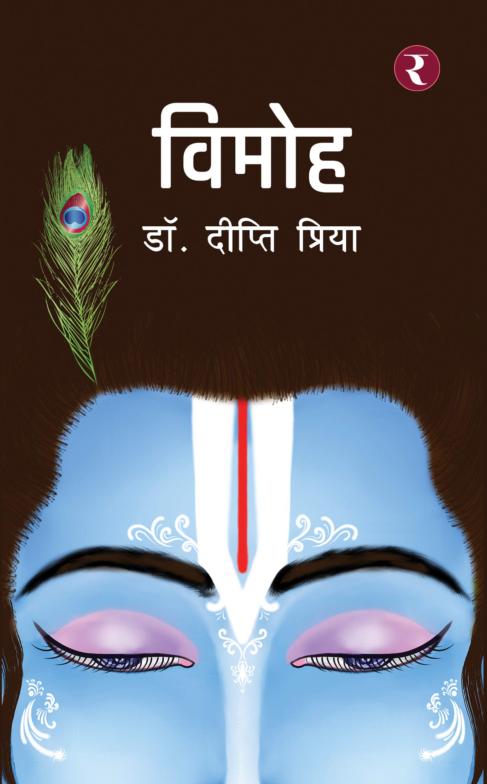Vimoh