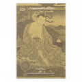 Nagarjunas Letter: The Suhrllekha