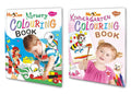 Sawan My Cute Nursery Colouring Books & Kindergarten Colouring Book | Pack Of 2 Books