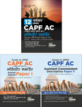 Upsc Capf Ac Kendriya Sashastra Police Bal Assistant Commandant Papers I & Ii Guide With 12 Previous Year Solved Papers & 5 Prac