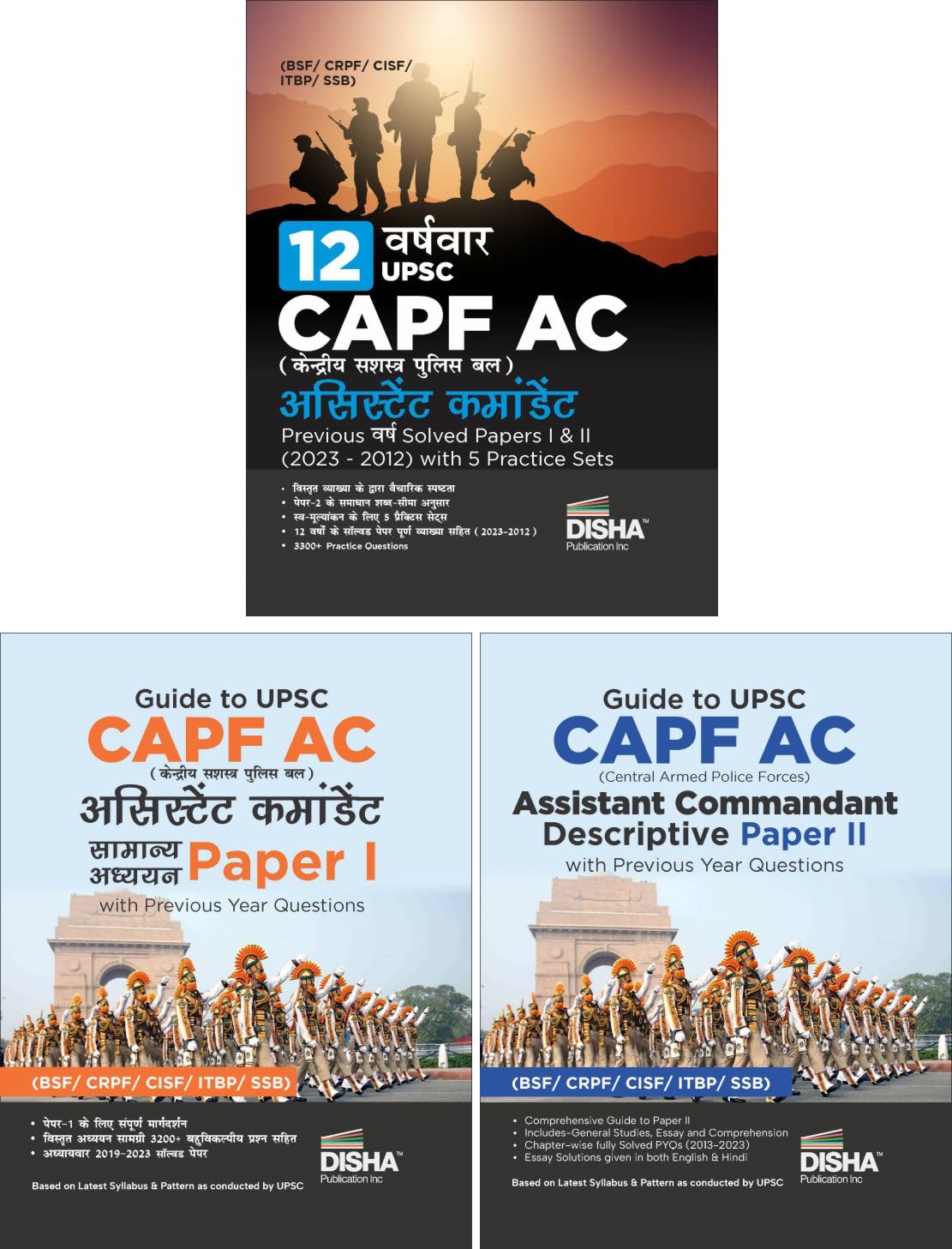 Upsc Capf Ac Kendriya Sashastra Police Bal Assistant Commandant Papers I & Ii Guide With 12 Previous Year Solved Papers & 5 Prac