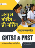 General Nursing Evam PreNursing Prashikshan Chayan Pareeksha GNTST & PNST