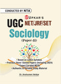 NTA UGC NET /SET/JRF Sociology Paper 2, By Dr Anshuman Vaidya2023
