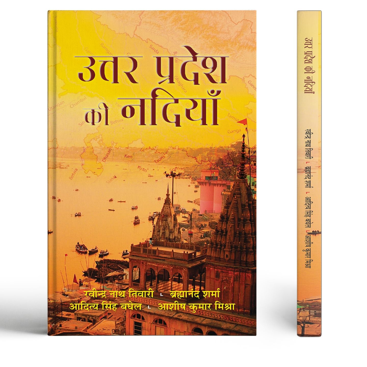 Swetima (Hindi Edition)
