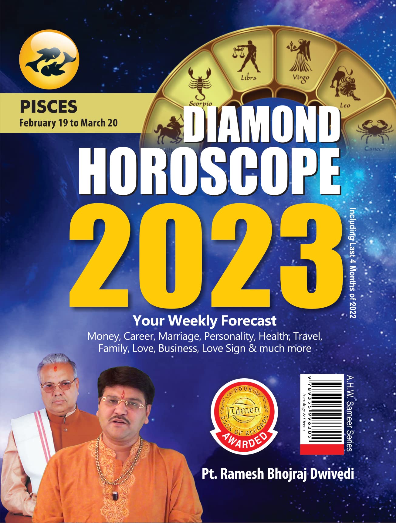 Diamond Horoscope  2023  Pisces