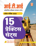 Arihant ITI Entrance Exam 2026 | 15 Practice Sets with Solved Papers (20252024) | Industrial Training Institute Admission Guide
