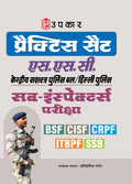 Practice Sets SSC Central Armed Police Forces/Delhi Police Sub Inspectors Examination (BSF/CISF/CRPF/ITBPF/SSB)