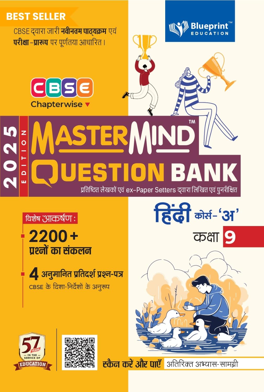 Cbse Question Bank Class 9 Hindi A By Mastermind For 2025