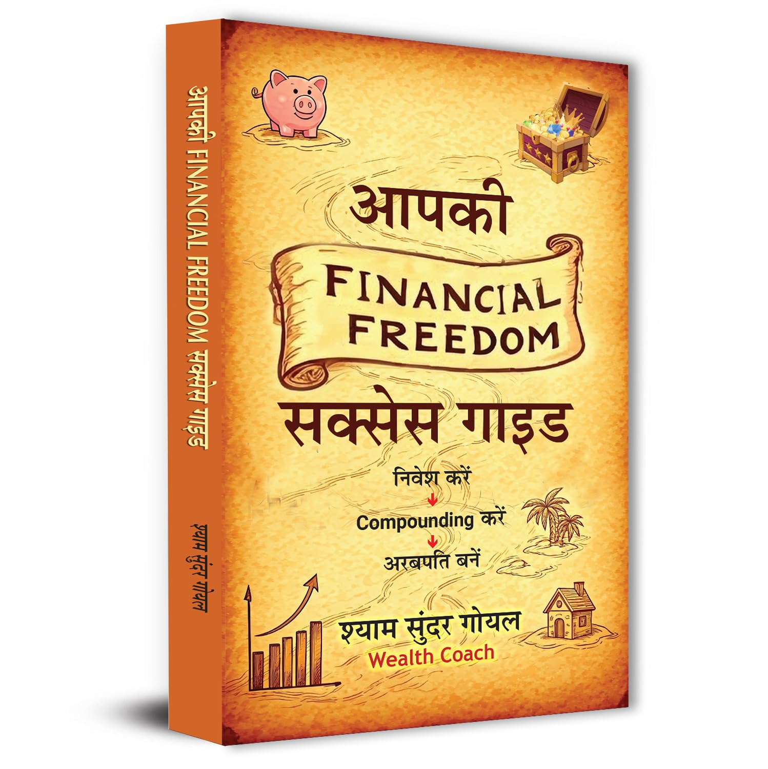 Financial Freedom Success Guide on Money Management, Success, Investing, Compounding and SIP | Become A Billionaire | WealthBui