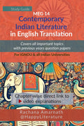 Contemporary Indian Literature in English Translation: Study Guide