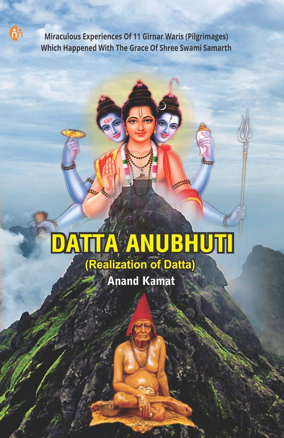 Datta Anubhuti (Realization Of Datta)  English