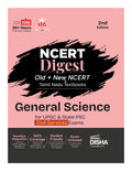 Disha Old + New Ncert Digest General Science With Tamil Nadu Extract For Upsc & State Psc Civil Services Exams | Ncert Class Vi 
