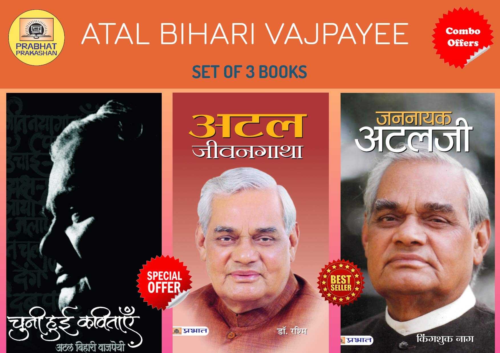 ATAL BIHARI VAJPAYEE (SET OF 3 BOOKS) HINDI HB (JANNAYAK ATALJI (SAMPOORN JEEVANI)+ATAL JEEVANGATHA+CHUNI HUI KAVITAYEN)
