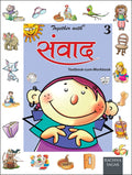 Together With Samvad Hindi Text Book cum Work Book for Class 3
