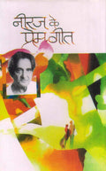 Neeraj Ke Prem Geet