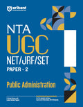 Arihant NTA UGC NET/ JRF/ SET PAPER2 Public Administration | As per updated syllabus | 3 Model Papers with latest solved papers