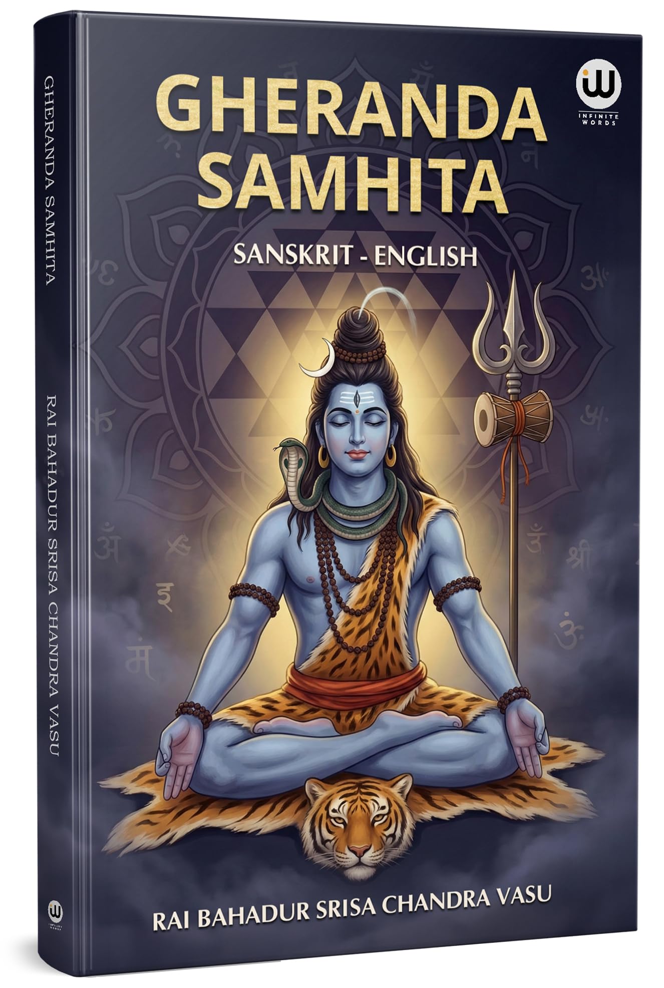 The Gheranda Samhita Book In English Srisa Chandra Vasu Sri Shiva Shiv     Philosophy Of Yoga Original Lord Siva Books Purana Pu