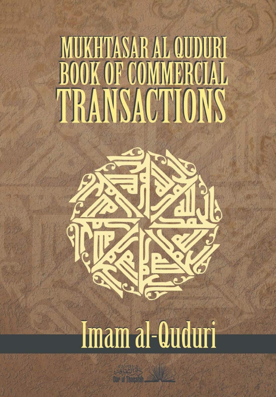 Mukhtasar Al Quduri  Book Of Commercial Transactions