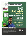 Ias Aniruddh Yadav Notes For Upsc & State Psc Civil Services For General Studies Paper 3 Prelim & Main Exams | Economy, Environm