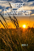 Crop Wikipedia /   :  1