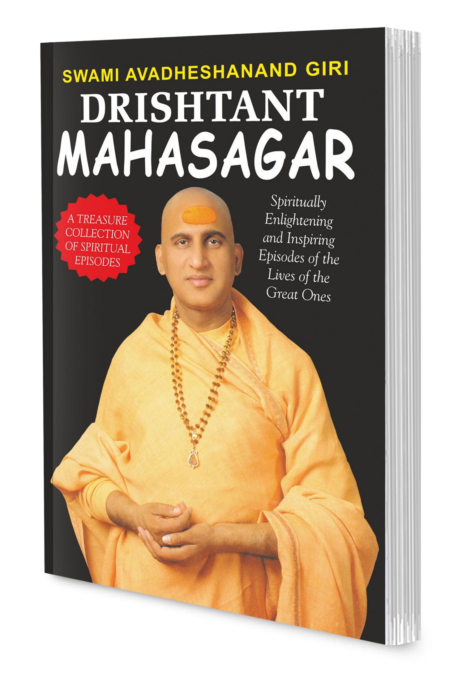 Drishtant Mahasagar