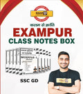 Ssc Gd Class Notes By Vivek Sir (Exampur Publication): Your Complete Study Companion For Success