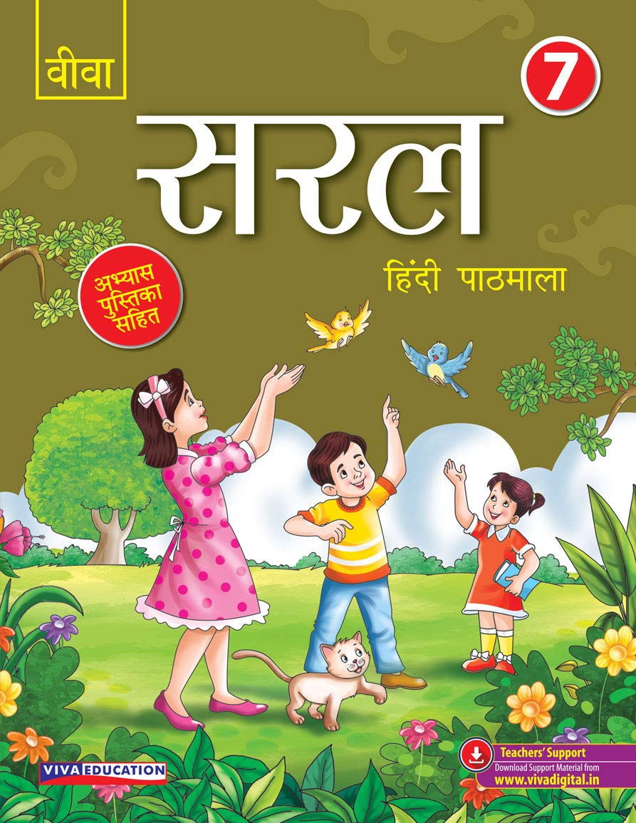 Viva Saral Hindi Pathmala, Book 7