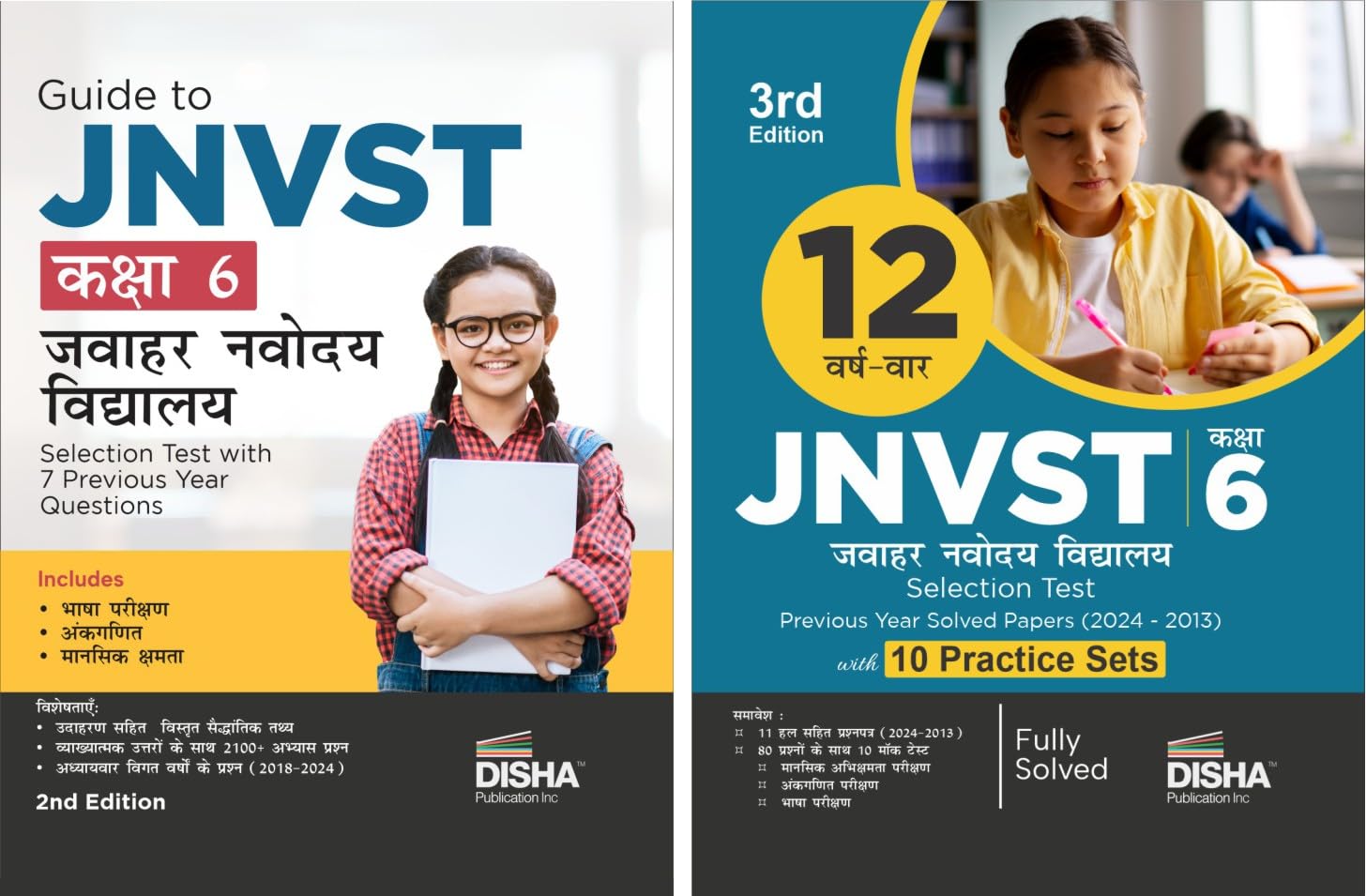 Combo (Set Of 2 Books) Study Package For Jnvst Kaksha 6 Jawahar Navodaya Vidyalaya Selection Test 3Rd Hindi Edition  Guide With