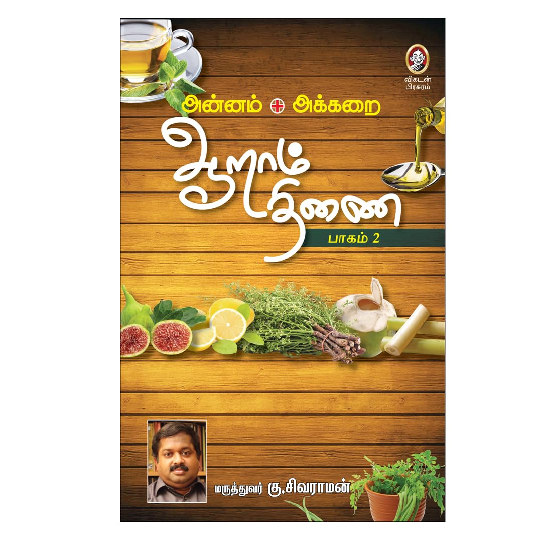 Aaram Thinai (Part 2)  The Power of Traditional Food | Protecting Health by Embracing Ancestral Diets |   ( 2)      | Tamil He