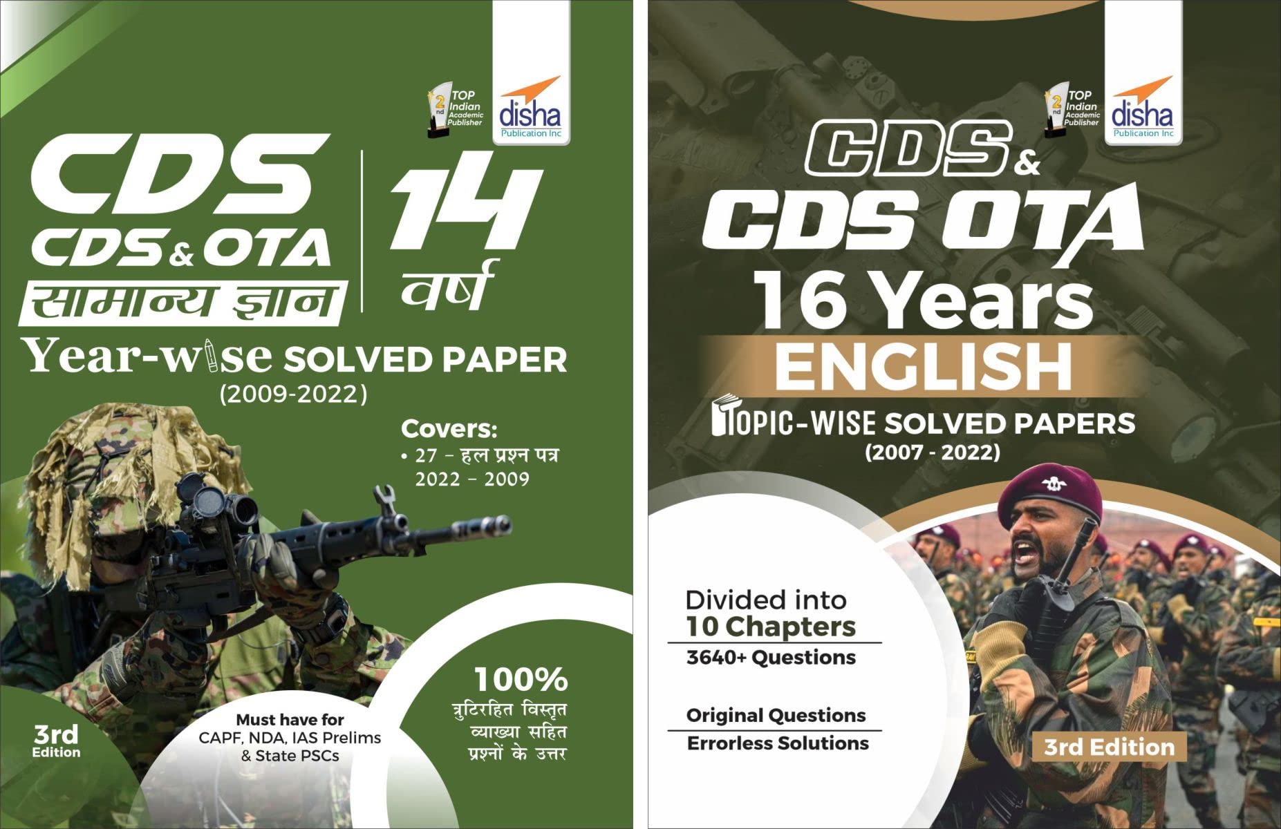 14 Previous Varsh CDS OTA Samanya Gyan (2009  2022) & 16 Years English (2007  2022) Solved Papers  set of 2 Books  4th Editi