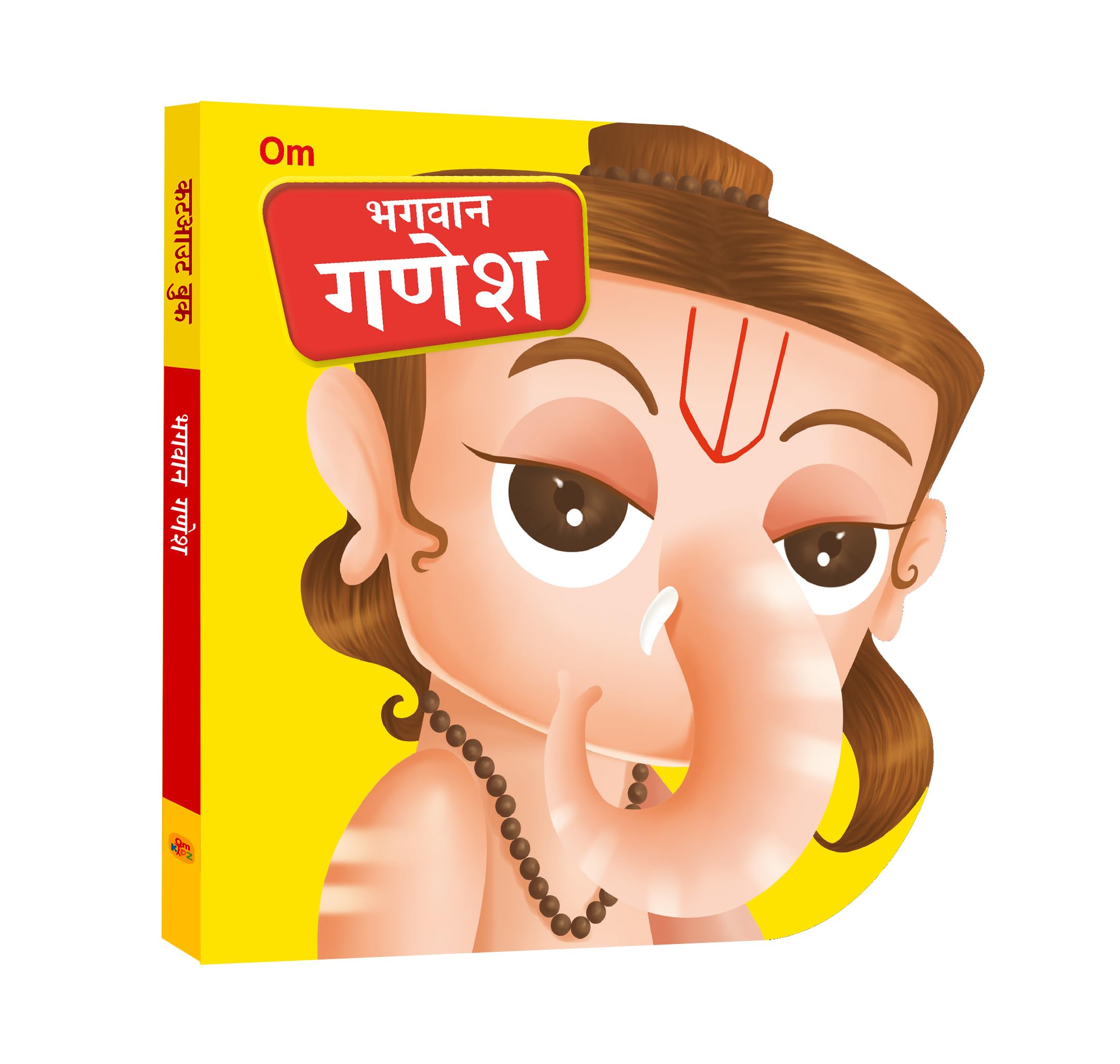 Board Book: Bhagwan Ganesh Cutout Board Book (Hindi)  Indian Mythology for Kids  Gods of India