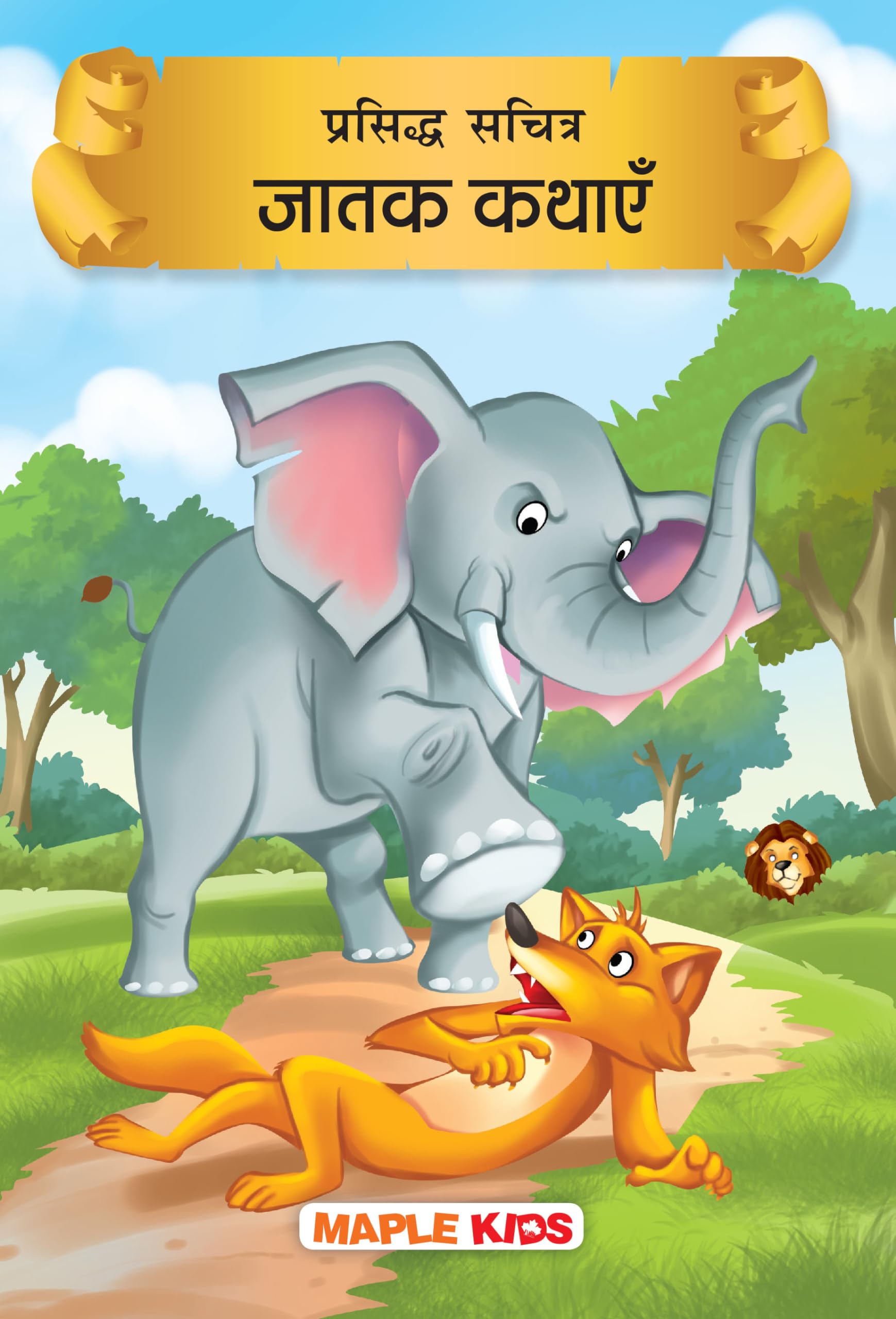 Jataka Tales (Hindi) (Illustrated)  Story Book for Kids  Hindi Short Stories for Children  Bedtime Stories  Children Story B