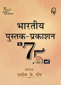    75  (19472022)