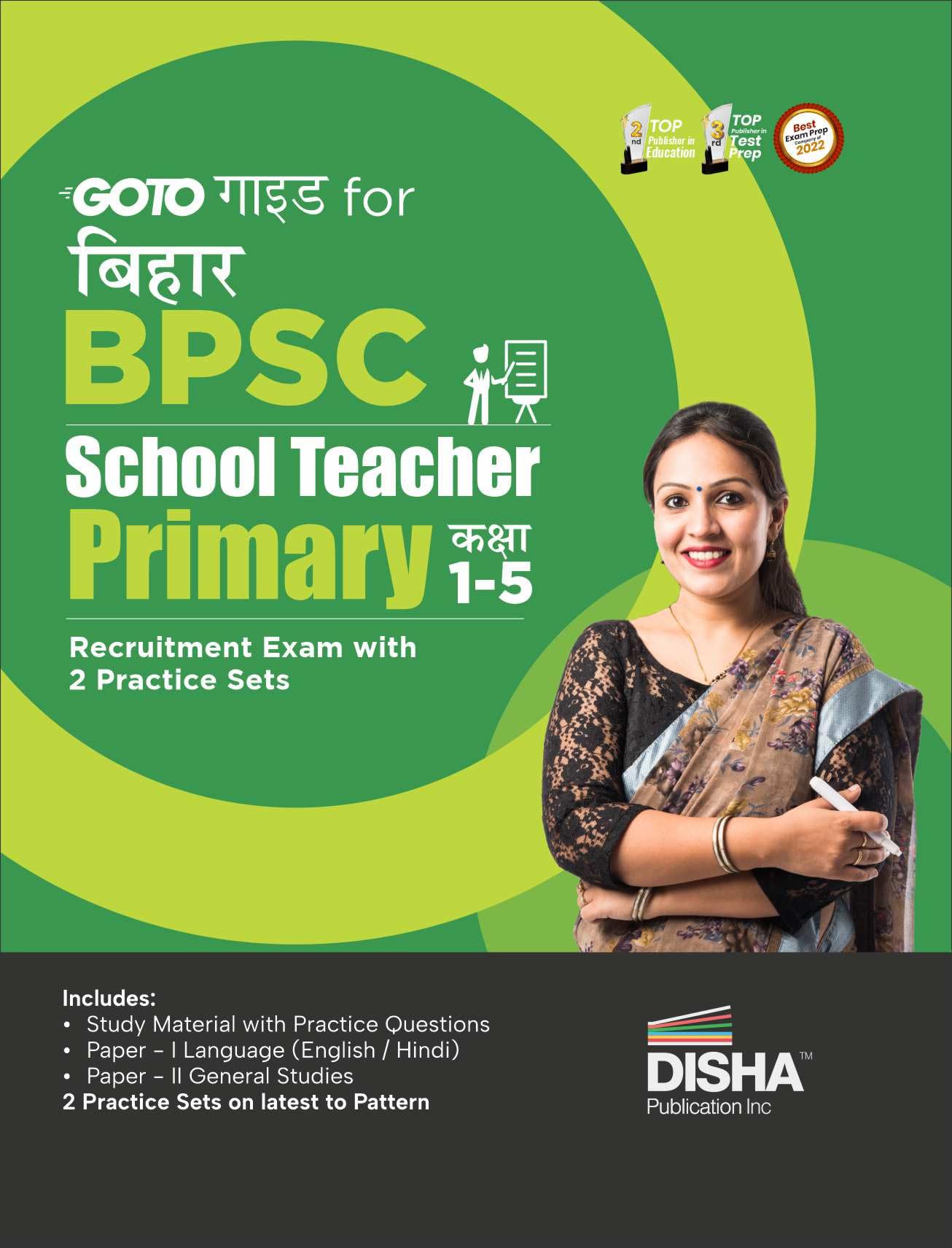 GoTo Guide for Bihar BPSC School Teacher Primary Recruitment Exam (Class 1  5) with 2 Practice Sets Hindi Edition Disha Experts