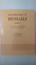 Introduction to Bengali, Part 1: A Basic Course in Spoken Bengali, with Emphasis Upon Speaking and Understanding the Language (A