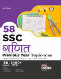 58 Ssc Ganit Previous Year TopicWise Solved Papers (2010  2023)  Cgl, Chsl, Mts, Cpo 4Th Edition | 2400+ Mathematics Pyqs
