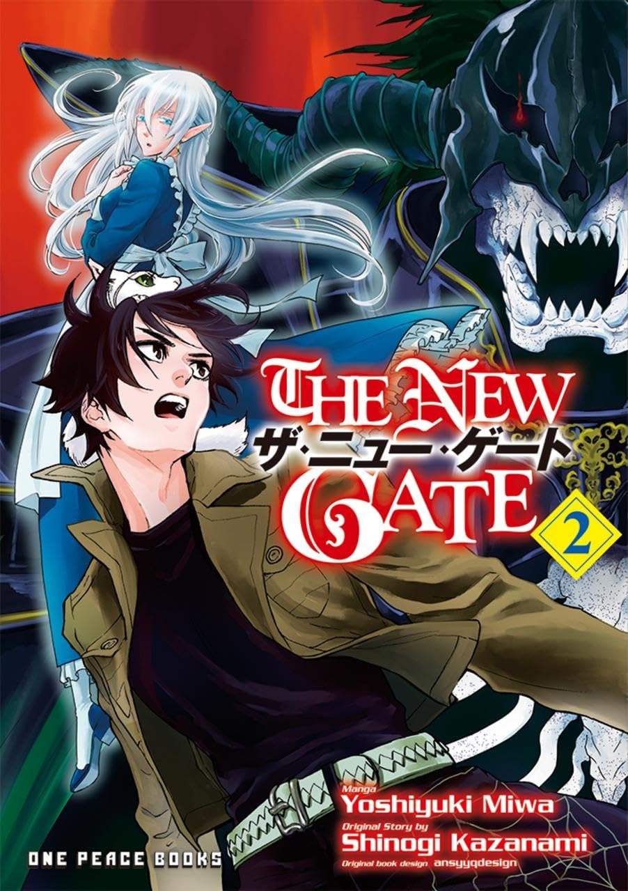 The New Gate Volume 2 (The New Gate Series)